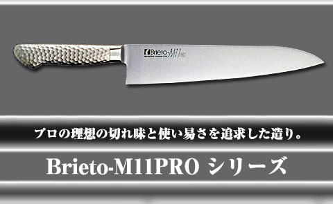 Brieto